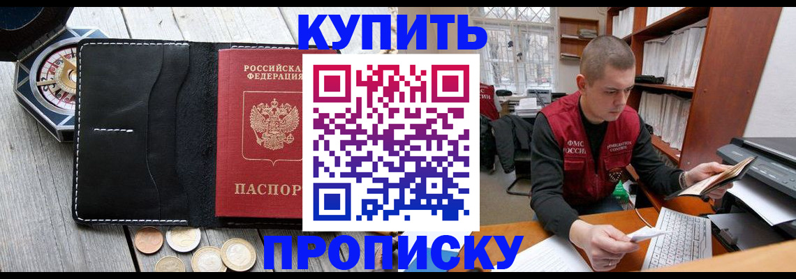 найти адрес прописки в Рязанской области