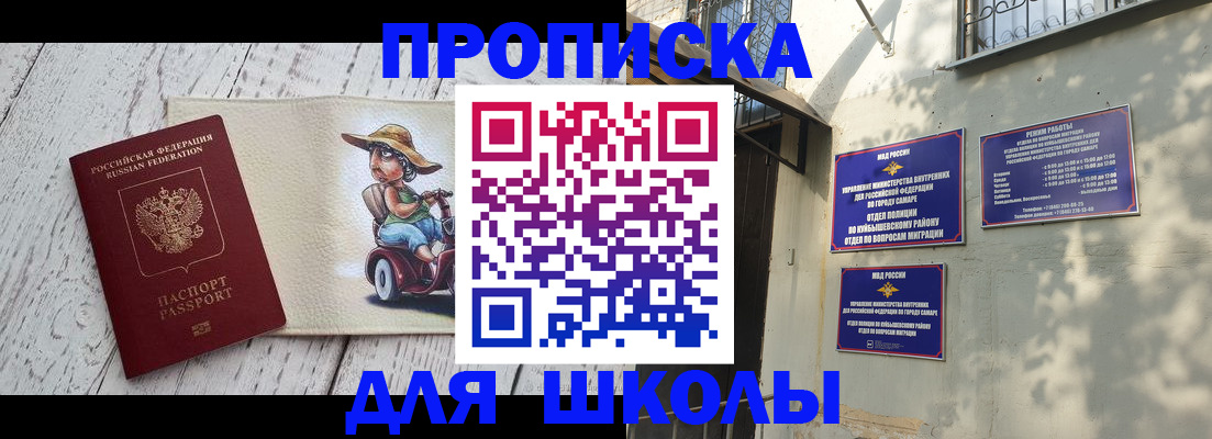 регистрация в Рязанской области